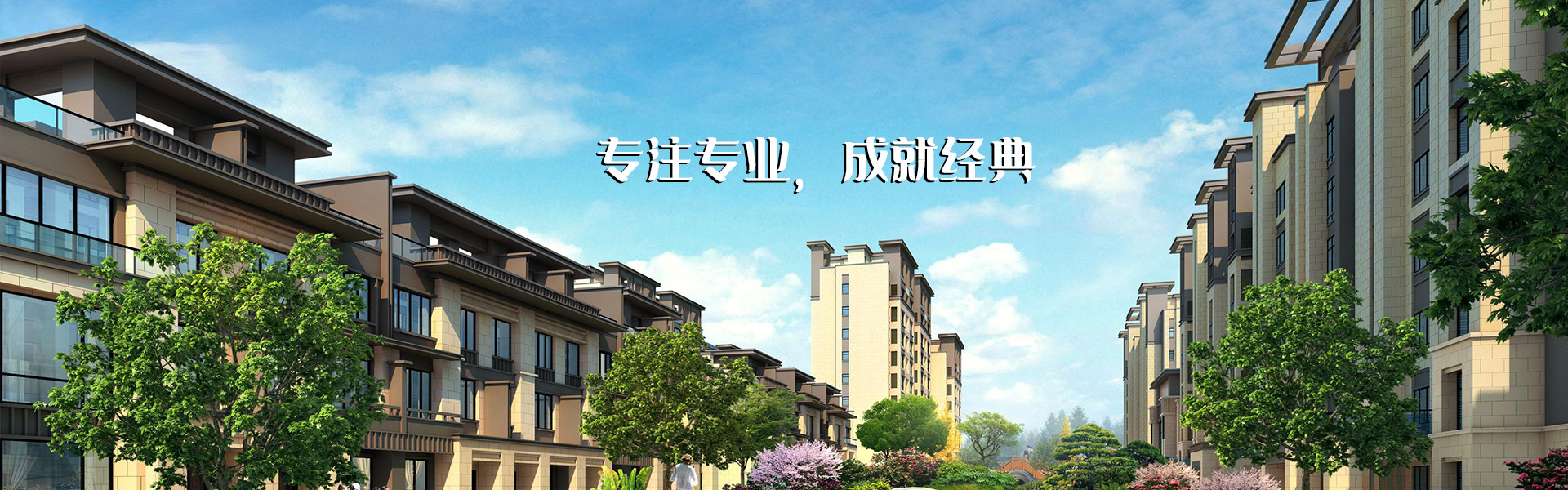 山东真石漆,真石漆厂家,真石漆价格-山东昆禹建材有限公司